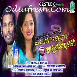 Toke Pindhain Diba Lahar Khalu Aara Sankher Sankha